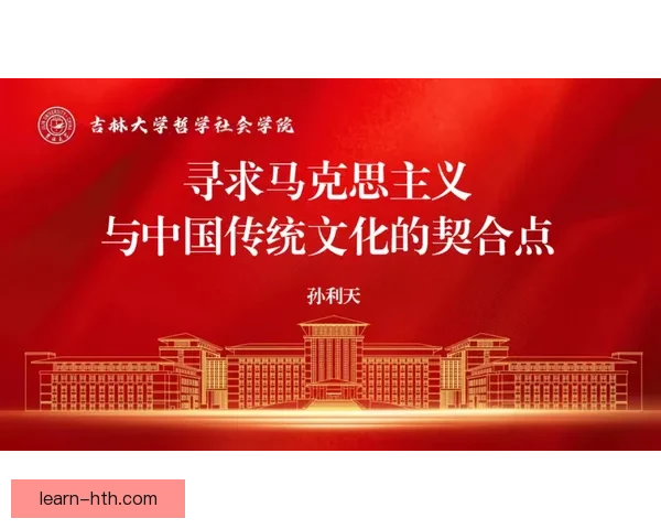 皇家社会俱乐部：百年历史与文化传承的象征与现代化转型之路