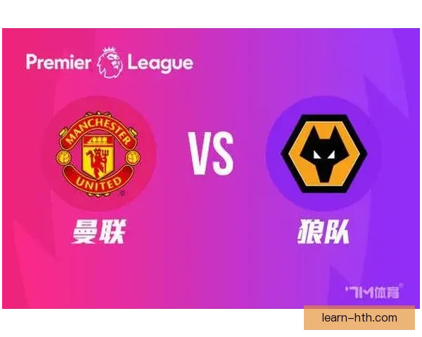 英超最新比分揭晓 曼联与曼城激烈对决引关注
